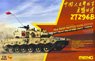 PLA Main Battle Tank ZTZ96B (Plastic model)