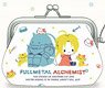 Fullmetal Alchemist Gamaguchi (Cute) Ed & Al (Anime Toy)