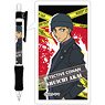 Detective Conan Mechanical Pencil / Shuichi Akai (Anime Toy)