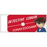 Detective Conan Radarl Eraser / Conan Edogawa (Anime Toy)