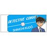 Detective Conan Radarl Eraser / Shinichi Kudo (Anime Toy)
