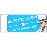 Detective Conan Radarl Eraser / Kid the Phantom Thief (Anime Toy)