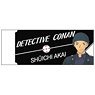 Detective Conan Radarl Eraser / Shuichi Akai (Anime Toy)