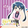 Kin-iro Mosaic Pretty Days One Point Sticker Aya (Anime Toy)