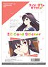 [Saekano: How to Raise a Boring Girlfriend Flat] IC Card Sticker 03 (Utaha Kasumigaoka) (Anime Toy)