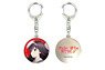 [Saekano: How to Raise a Boring Girlfriend Flat] Dome Key Ring 03 (Utaha Kasumigaoka) (Anime Toy)