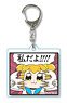 Square Clear Key Ring Part5 Pop Team Epic/1 (Anime Toy)