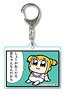 Square Clear Key Ring Part5 Pop Team Epic/2 (Anime Toy)