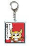 Square Clear Key Ring Part5 Pop Team Epic/6 (Anime Toy)