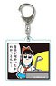 Square Clear Key Ring Part5 Pop Team Epic/8 (Anime Toy)