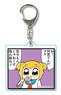 Square Clear Key Ring Part5 Pop Team Epic/10 (Anime Toy)