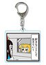 Square Clear Key Ring Part5 Pop Team Epic/12 (Anime Toy)