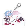 Re:ZERO -Starting Life in Another World- Rem Big Acrylic Key Chain (Anime Toy)