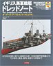 Owener`s Workshop Manual HMS Dreadnought (Book)
