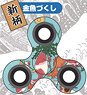 Fidget Spinner (Kingyo Zukushi) (Active Toy)