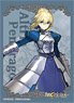 Broccoli Character Sleeve Fate/EXTELLA [Altria Pendragon] (Card Sleeve)