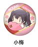 Urara Meirochou Gorohamu Can Badge Koume (Anime Toy)