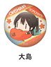Urara Meirochou Gorohamu Can Badge Oshima (Anime Toy)