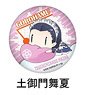 A Certain Magical Index Gorohamu Can Badge Maika Tsuchimikado (Anime Toy)