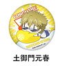 A Certain Magical Index Gorohamu Can Badge Motoharu Tsuchimikado (Anime Toy)