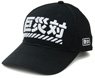 Shin Godzilla Huge Unknown Biological Special Disaster Countermeasures Headquarters Embroidery Cap (Anime Toy)