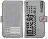 Shin Godzilla Huge Unknown Biological Special Disaster Countermeasures Headquarters Notebook Type Smart Phone Case (Anime Toy)