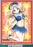 Chara Sleeve Collection Mat Series Girls und Panzer Senshado Daisakusen! [Kei] (No.MT381) (Card Sleeve)