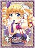 Nexton Girls Sleeve Collection Vol.079 Shin Koihime Musou -Kakumei- [Soso/Karin] (Card Sleeve)
