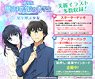 Precious Memories [The Irregular at Magic High School The Movie: The Girl Who Calls the Stars] Starter Deck (Trading Cards)