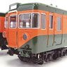 1/80(HO) KUHA159 Shonan Color (Pre-Colored Completed) (Model Train)