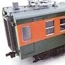1/80(HO) MOHA158 + 159 Shonan Color (Pre-Colored Completed) (Model Train)