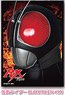 キャラクタースリーブ 仮面ライダーBLACK RX (EN-492) (カードスリーブ)