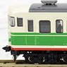 [Limited Edition] Shinano Railway Electric Train Series 115 (S7 Unit Original Nagano Area Color/S15 Unit) Set (6-Car Set) (Model Train)