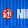 Private Owner Container Type U46A-30000 (Nippon Express/Blue) (2 Pieces) (Model Train)