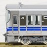 J.R. Suburban Train Series 521 (Third Edition) Standard Set (Basic 2-Car Set) (Model Train)
