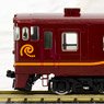South Hokkaido Railway Diesel Train Type KIHA40-1700 (Dark Red/White Color) Set (2-Car Set) (Model Train)
