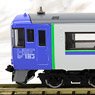 JR キハ183-7550系 特急ディーゼルカー (北斗) 基本セット (基本・6両セット) (鉄道模型)