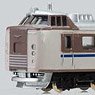No.25 Limited Express Train Kinosaki (Completed)