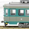 The Railway Collection Keihan Electric Railway Otsu Line Type 80 Trailer/Air Conditioner Custom Car (2-Car Set) (Model Train)