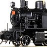 [Limited Edition] Kaijima Coal Mine Railway Koppel #32 Steam Locomotiv (Pre-colored Completed Model) (Model Train)