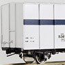 1/80(HO) [Limited Edition] J.N.R. Type REMU5000 Refrigerator Car (1st Ver.) (Pre-colored Completed) (Model Train)