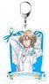 Cute High Earth Defense Club Love! Love! Love! Big Key Ring En Yufuin (Anime Toy)