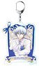 Cute High Earth Defense Club Love! Love! Love! Big Key Ring Akihiko Beppu (Anime Toy)