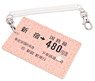 Train Ticket Design Pass Case Vol.1 Shinjuku (Railway Related Items)