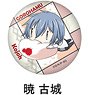Strike the Blood Gorohamu Can Badge Kojoh Akatsuki (Anime Toy)