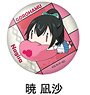 Strike the Blood Gorohamu Can Badge Nagisa Akatsuki (Anime Toy)