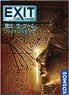 Exit Escape: The Game Pharaoh`s Burial Chamber (Board Game)