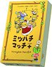 ミツバチマッチ＋(ぷらす) (テーブルゲーム)