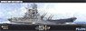 IJN Battleship Kii DX (Plastic model)