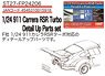 911 Carrera RSR Turbo Detail Up Parts Set (Accessory)